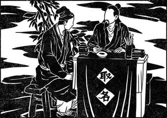 名字游戏