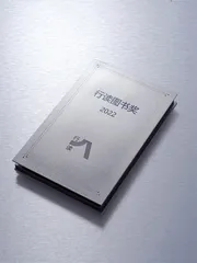 艺术创造力，来自于系统之外的社会现场2
