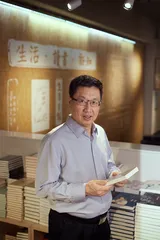 创新不止 生生不息