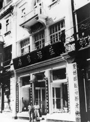 创新不止 生生不息1