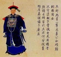 再立缴书严限