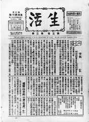 数字化时代的一场“观念革命”2