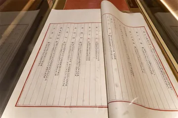 检书记