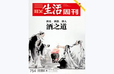 往期精选 | 传统士人的生活与世界6