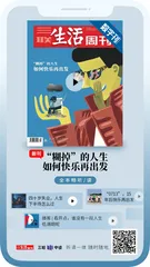 主编说 | 如何找到“最佳人生路”？