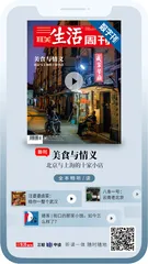 视频 | 被动顽强：街头巷尾的那些烟火气与人情味1