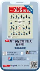 视频 | 我的账单：一家意面餐厅疫情下如何自救？ 三联生活周刊1