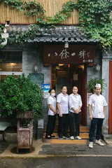 八条一号：云南老北京