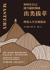 从复原力到反脆弱3