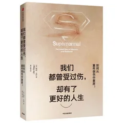 从复原力到反脆弱4