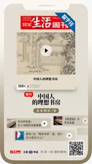 视频 | 作家的书房：苗师傅的天真与经验1