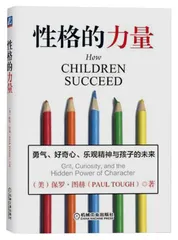 从复原力到反脆弱5