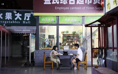 牛八宝桂林米粉：熟客食堂2