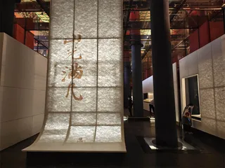 “山光满几”：中国书房的空间哲学