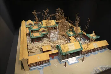 “山光满几”：中国书房的空间哲学1