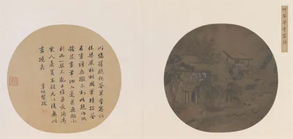 “山光满几”：中国书房的空间哲学3