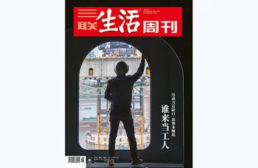 往期精选 | 我们该如何面对职场？4