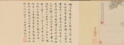 “山光满几”：中国书房的空间哲学9