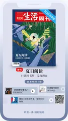 主编说 | 与书有关的一切，在如何发生？
