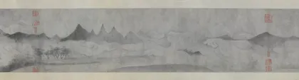 从《潇湘奇观图》看书斋山水1