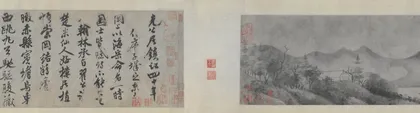 从《潇湘奇观图》看书斋山水3