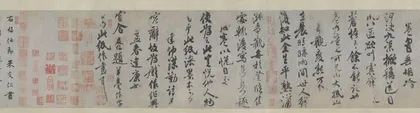 从《潇湘奇观图》看书斋山水4