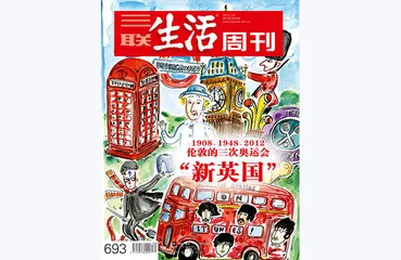 往期精选 | 说不完的英国故事10