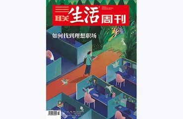 往期精选 | 人生路上的抉择时刻