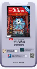 主编说 | 外贸领域的转型升级，在如何发生？