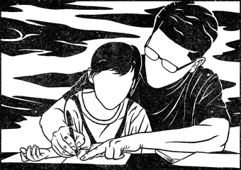 倒笔画