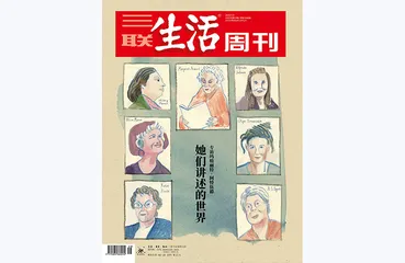往期精选 | 用文字创造平行时空