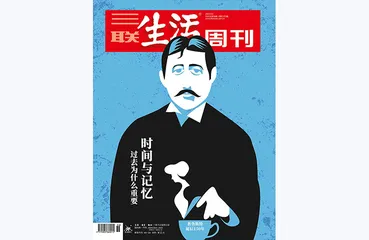 往期精选 | 用文字创造平行时空2