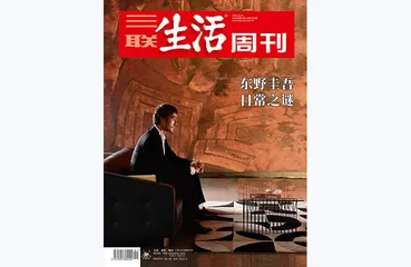 往期精选 | 用文字创造平行时空3