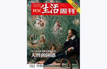 往期精选 | 用文字创造平行时空9