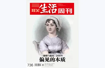 往期精选 | 用文字创造平行时空10