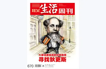 往期精选 | 用文字创造平行时空11