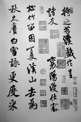 荣宝斋350年：从文人到艺术1