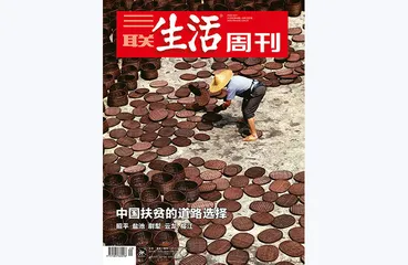 往期精选 | 这些年，我们走过的路