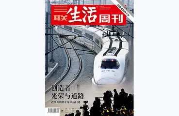 往期精选 | 这些年，我们走过的路2