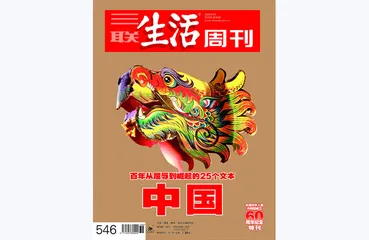 往期精选 | 这些年，我们走过的路3