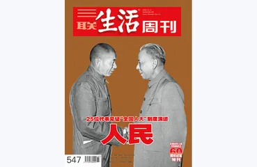 往期精选 | 这些年，我们走过的路4