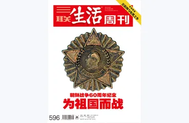 往期精选 | 这些年，我们走过的路5