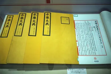 火灾催生的副本