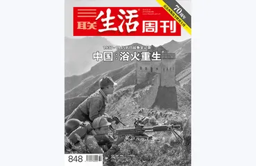 往期精选 | 这些年，我们走过的路7