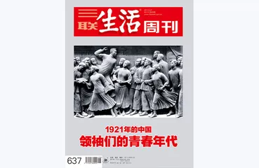 往期精选 | 这些年，我们走过的路10