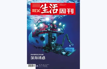 往期精选 | 探求地球生物的命运