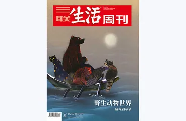 往期精选 | 探求地球生物的命运1