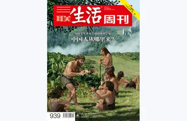 往期精选 | 探求地球生物的命运3