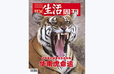 往期精选 | 探求地球生物的命运5