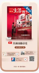 主编说 | 勋章记录的历史生长刻度